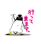 げんと2 -GentooPenguin-（個別スタンプ：9）