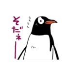 げんと2 -GentooPenguin-（個別スタンプ：18）