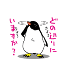 げんと2 -GentooPenguin-（個別スタンプ：28）