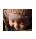 藤田さんちの海音くん2（個別スタンプ：2）