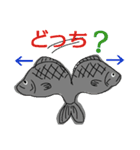 へらぶな日和時々にゃんこ（個別スタンプ：10）