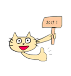 人生わりとナメてるネコちゃん。（個別スタンプ：1）