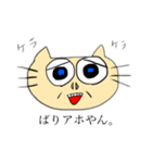 人生わりとナメてるネコちゃん。（個別スタンプ：3）