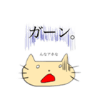 人生わりとナメてるネコちゃん。（個別スタンプ：5）