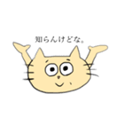 人生わりとナメてるネコちゃん。（個別スタンプ：6）