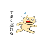人生わりとナメてるネコちゃん。（個別スタンプ：8）