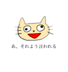人生わりとナメてるネコちゃん。（個別スタンプ：9）