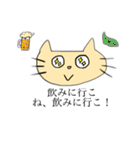 人生わりとナメてるネコちゃん。（個別スタンプ：10）