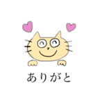 人生わりとナメてるネコちゃん。（個別スタンプ：11）