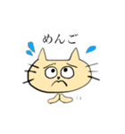 人生わりとナメてるネコちゃん。（個別スタンプ：12）