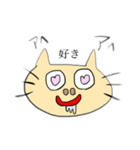 人生わりとナメてるネコちゃん。（個別スタンプ：13）