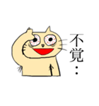 人生わりとナメてるネコちゃん。（個別スタンプ：15）