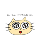 人生わりとナメてるネコちゃん。（個別スタンプ：16）