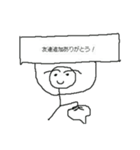 白君スタンプ2（個別スタンプ：1）