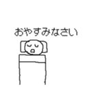 白君スタンプ2（個別スタンプ：3）