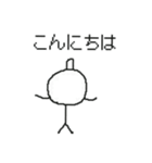 白君スタンプ2（個別スタンプ：4）