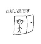 白君スタンプ2（個別スタンプ：5）