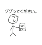 白君スタンプ2（個別スタンプ：7）