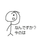 白君スタンプ2（個別スタンプ：14）