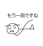 白君スタンプ2（個別スタンプ：17）