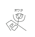 白君スタンプ2（個別スタンプ：34）