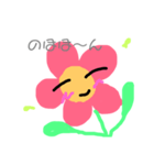 ほのぼのフラワー❁⃘（個別スタンプ：1）