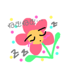 ほのぼのフラワー❁⃘（個別スタンプ：2）