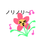 ほのぼのフラワー❁⃘（個別スタンプ：8）
