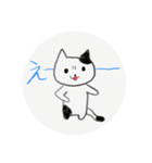 らーちスタンプ2（個別スタンプ：1）