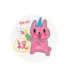 らーちスタンプ2（個別スタンプ：2）