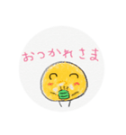 らーちスタンプ2（個別スタンプ：7）