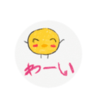 らーちスタンプ2（個別スタンプ：9）