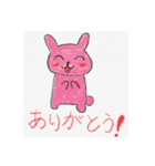 らーちスタンプ2（個別スタンプ：12）