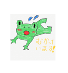 らーちスタンプ2（個別スタンプ：13）