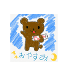 らーちスタンプ2（個別スタンプ：16）