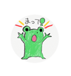 らーちスタンプ2（個別スタンプ：17）