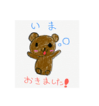 らーちスタンプ2（個別スタンプ：18）
