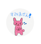 らーちスタンプ2（個別スタンプ：19）