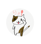 らーちスタンプ2（個別スタンプ：21）
