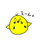 ぴっ子（個別スタンプ：2）