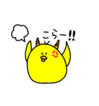 ぴっ子（個別スタンプ：3）