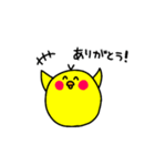 ぴっ子（個別スタンプ：5）
