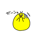 ぴっ子（個別スタンプ：7）