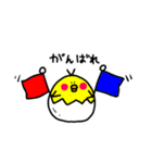 ぴっ子（個別スタンプ：8）