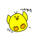 ぴっ子（個別スタンプ：9）