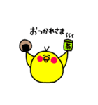 ぴっ子（個別スタンプ：10）