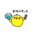ぴっ子（個別スタンプ：13）