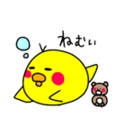 ぴっ子（個別スタンプ：14）