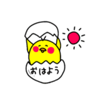 ぴっ子（個別スタンプ：16）