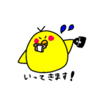 ぴっ子（個別スタンプ：18）